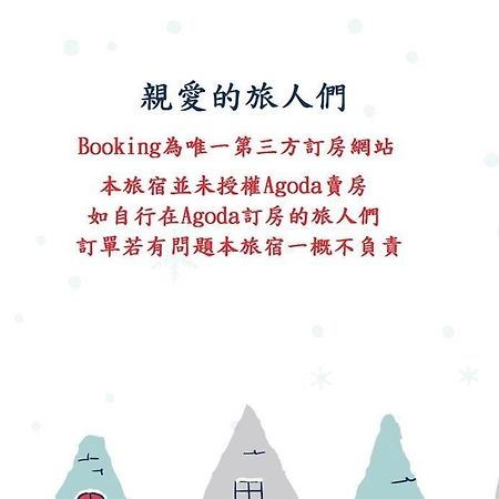 Binlang Lucky Taitung 아파트 외부 사진