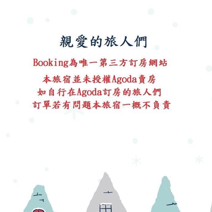 Binlang Lucky Taitung 아파트 외부 사진